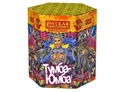 Тумба-Юмба Пиротехнический фонтан купить в Сочи | sochi.salutsklad.ru