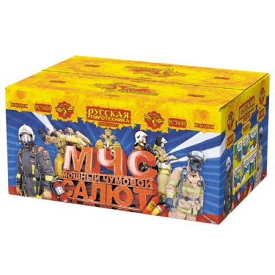 МЧС: Мощный чумовой салют Салют купить в Сочи | sochi.salutsklad.ru