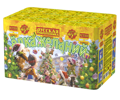 Елка желаний Фейерверк купить в Сочи | sochi.salutsklad.ru