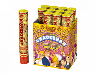 Свадебная 30-2 Пневматическая хлопушка купить в Сочи | sochi.salutsklad.ru