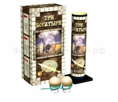 Три богатыря Фестивальные шары купить в Сочи | sochi.salutsklad.ru