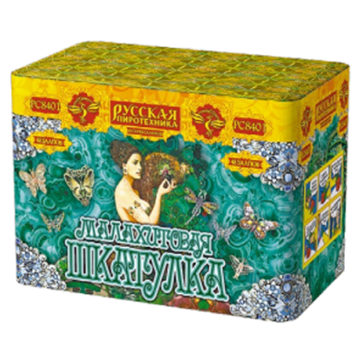 Малахитовая шкатулка New Батарея салютов купить в Сочи | sochi.salutsklad.ru