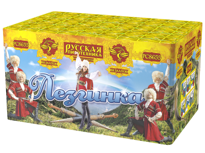 Лезгинка Фейерверк купить в Сочи | sochi.salutsklad.ru