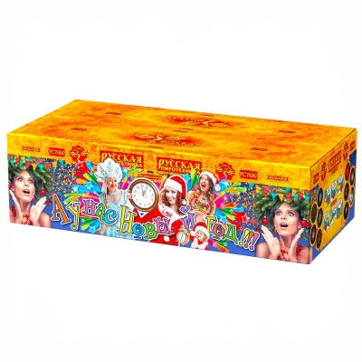 А у нас Новый год!!! Фейерверк купить в Сочи | sochi.salutsklad.ru