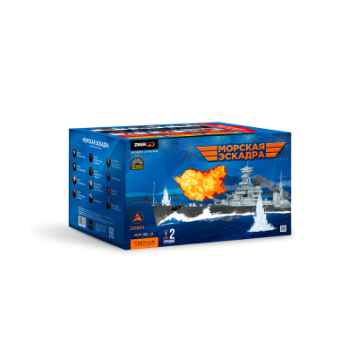 Морская эскадра Батарея салютов купить в Сочи | sochi.salutsklad.ru