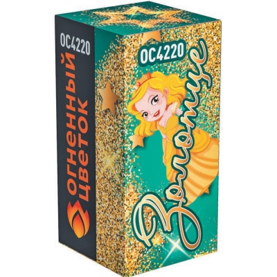 Золотце Пиротехнический фонтан купить в Сочи | sochi.salutsklad.ru