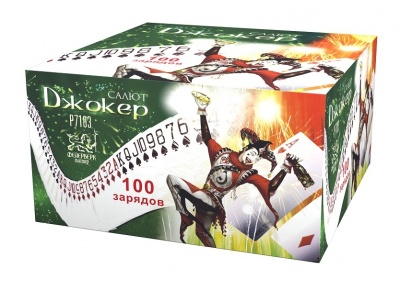 Джокер Салют купить в Сочи | sochi.salutsklad.ru