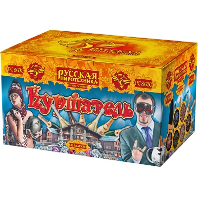 Куршавель Салют купить в Сочи | sochi.salutsklad.ru