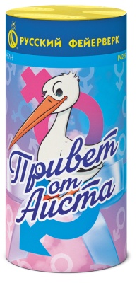 Привет от аиста Пиротехнический фонтан купить в Сочи | sochi.salutsklad.ru