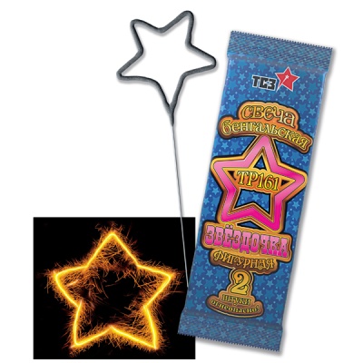 Звездочка Бенгальские огни фигурные купить в Сочи | sochi.salutsklad.ru