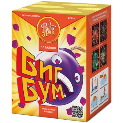 Биг Бум Батарея салютов купить в Сочи | sochi.salutsklad.ru