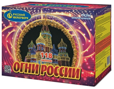 Огни России Батарея салютов купить в Сочи | sochi.salutsklad.ru