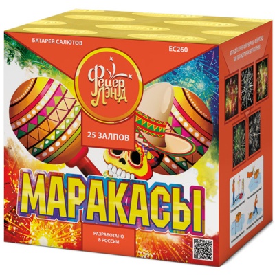 Маракасы Фейерверк купить в Сочи | sochi.salutsklad.ru