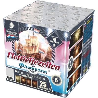 Флотилия Фейерверк купить в Сочи | sochi.salutsklad.ru