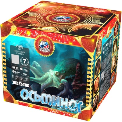 Осьминог Батарея салютов купить в Сочи | sochi.salutsklad.ru