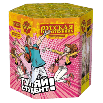 Гуляй студент! Батарея салютов купить в Сочи | sochi.salutsklad.ru