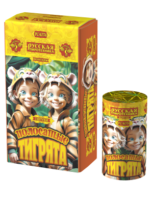 Полосатые тигрята Фонтан пиротехнический купить в Сочи | sochi.salutsklad.ru