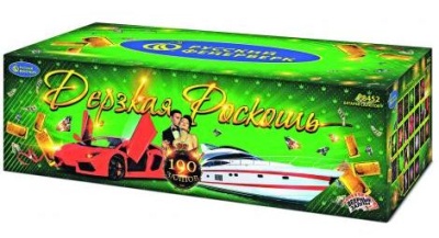 Дерзкая Роскошь Комбинированный Фейерверк купить в Сочи | sochi.salutsklad.ru