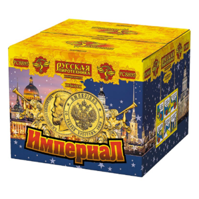 Империал Салют купить в Сочи | sochi.salutsklad.ru
