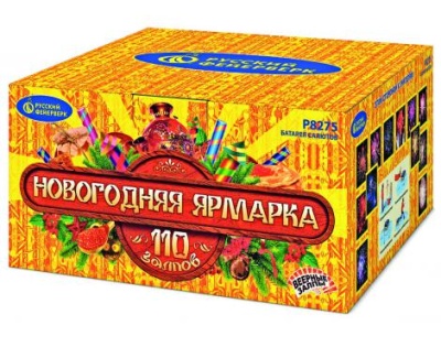 Новогодняя ярмарка Комбинированный Фейерверк купить в Сочи | sochi.salutsklad.ru