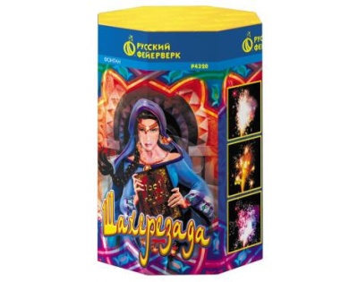 Шахерезада Пиротехнический фонтан купить в Сочи | sochi.salutsklad.ru