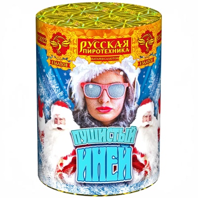 Пушистый иней Салют купить в Сочи | sochi.salutsklad.ru