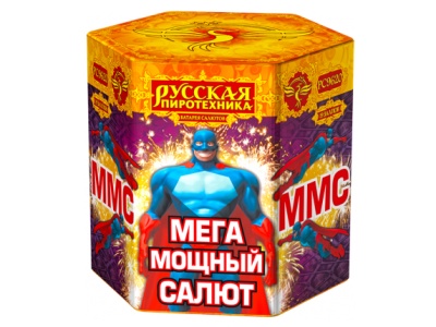 ММС: Мега Мощный Салют Батарея салютов купить в Сочи | sochi.salutsklad.ru