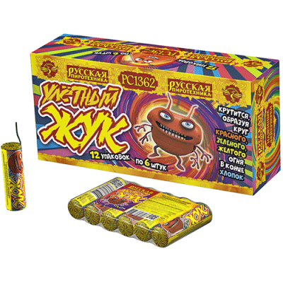 Улетный жук Наземный фейерверк купить в Сочи | sochi.salutsklad.ru