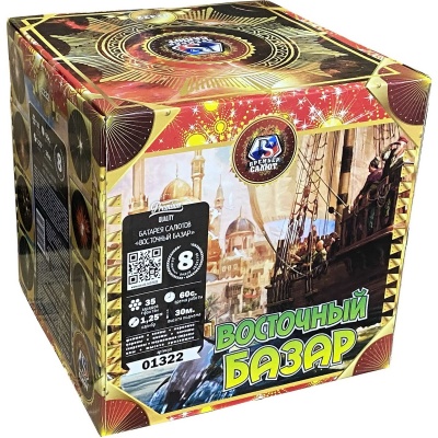 Восточный базар Фейерверк купить в Сочи | sochi.salutsklad.ru