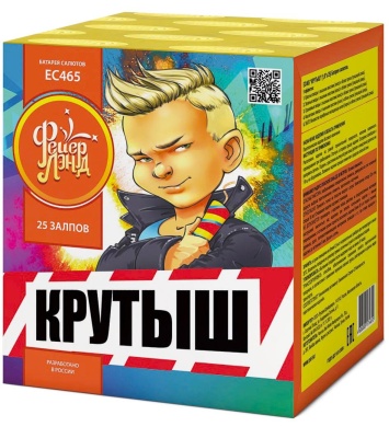 Крутыш Батарея салютов купить в Сочи | sochi.salutsklad.ru