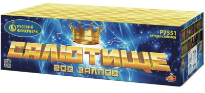 Салютище Салют купить в Сочи | sochi.salutsklad.ru