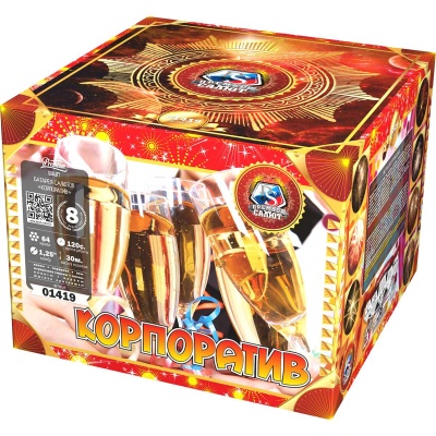 Корпоратив Фейерверк купить в Сочи | sochi.salutsklad.ru