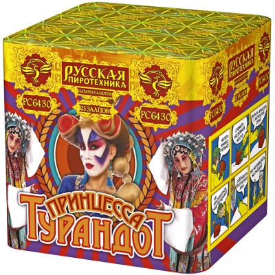 Принцесса Турандот Салют купить в Сочи | sochi.salutsklad.ru