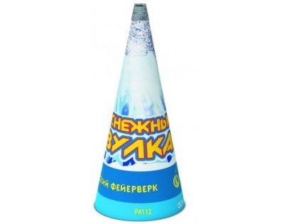 Снежный вулкан Пиротехнический фонтан купить в Сочи | sochi.salutsklad.ru