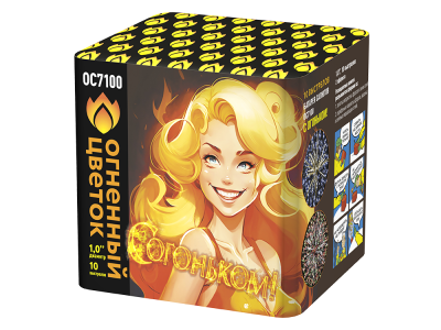 С огоньком! Фейерверк купить в Сочи | sochi.salutsklad.ru