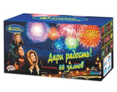 Дари радость! Фейерверк купить в Сочи | sochi.salutsklad.ru