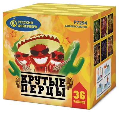 Крутые перцы Фейерверк купить в Сочи | sochi.salutsklad.ru
