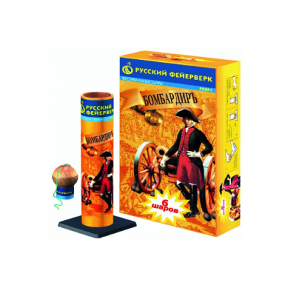 Бомбардиръ Фестивальные шары купить в Сочи | sochi.salutsklad.ru